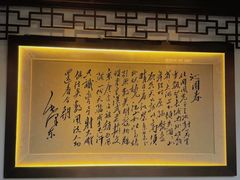 -清漾毛氏文化村