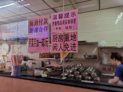 -朝阳路拉面店