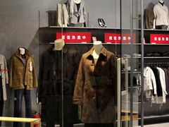 -MUJI无印良品(华贸店)