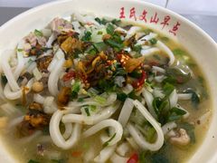 -文山荷鲜居(翠湖店)