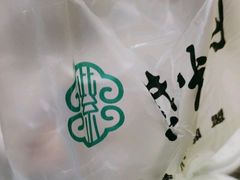 -紫光园清真北京小吃(广渠门内店)