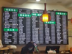 -共和春(甘泉路店)
