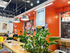 -红荔村肠粉(嘉汇店)