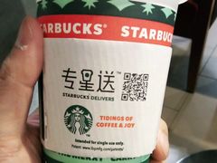 -星巴克(哈尔滨新一百店)