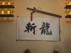 -黑森灵·实景沉浸式剧场·团建