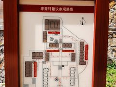 -香山公园