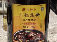 -忘情水鱼头·鲜鱼火锅(滨江中路店)