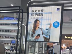 -宝岛眼镜·星创视光中心(成都仁和新城店)
