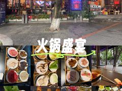 -俏媳妇火锅(宽窄巷子店)