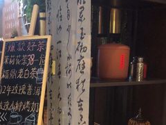 -了凡国风主题茶馆·咖啡(武侯祠锦里店)