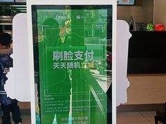 -德克士(通宝路店)
