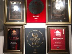 -之参餐厅(前门大街店)