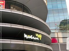 -Kyochon1991校村(共和路店)