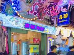 -桥东喜碧海鲜街(水东街店)