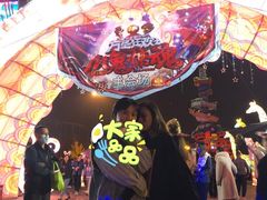 -国色天乡三期陆地乐园