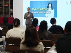 -良辉·演讲口才培训