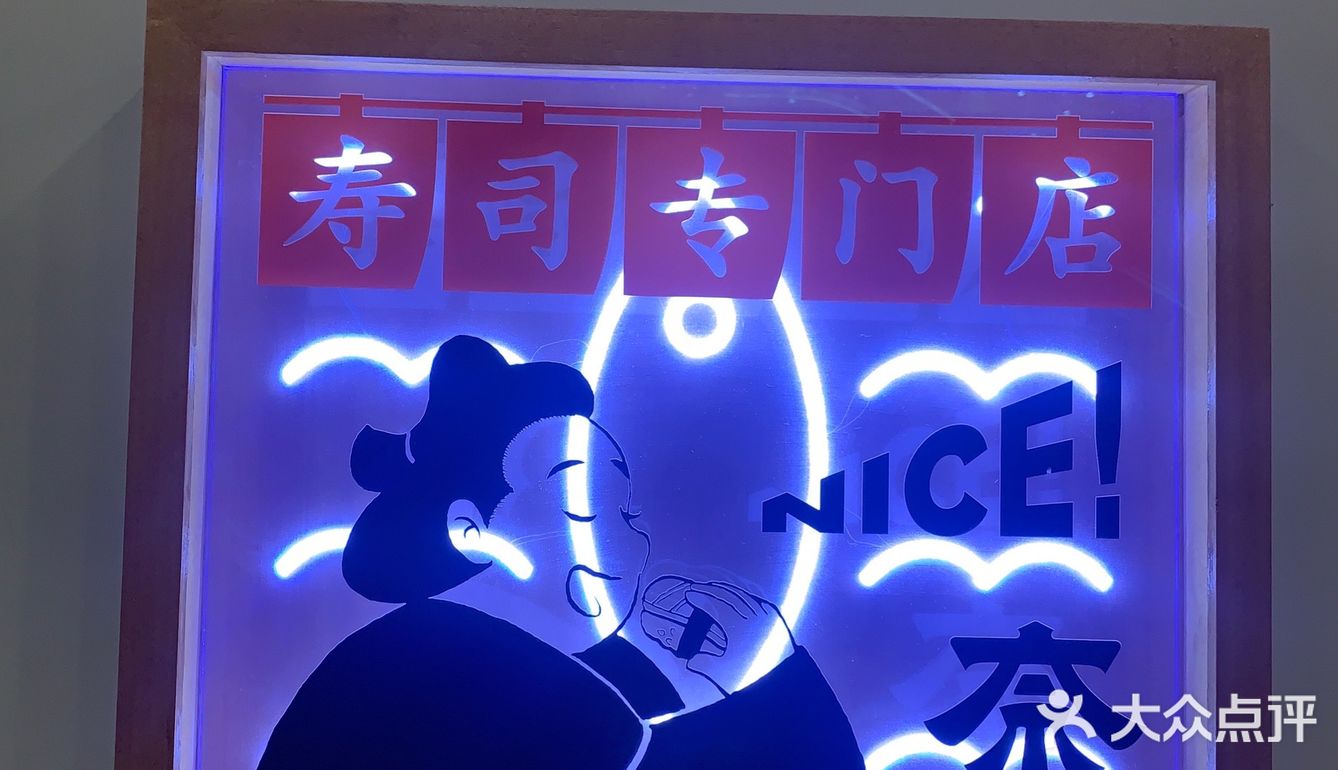 奈赐有一抹人情味