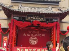 -茯茶镇