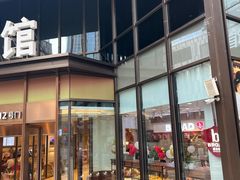 -BROAD面包路·欧式面包(龙湖时代C馆店)