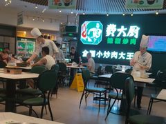 -费大厨辣椒炒肉(黄兴中心广场店)
