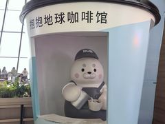 -抱抱地球咖啡馆(国家海洋博物馆店)