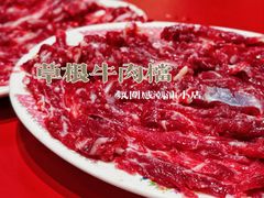 -潮汕·草根牛肉档(上海荟聚城市集市店)