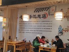 -易老妈蹄花.特色川菜(人民公园总店)
