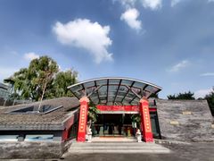 -成飞公园