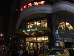 -上海瑞泰静安酒店(泰兴路店)