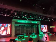 -SNH48星梦剧院