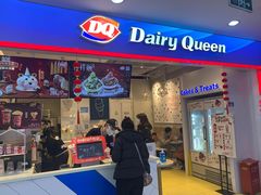 门面-DQ·蛋糕·冰淇淋(天通苑华联店)