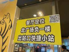 -麦当劳(南宁东站店)