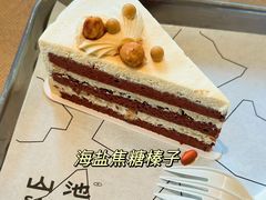 -SAANCI山池咖啡(海上世界文化艺术中心店)