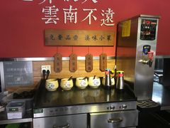 -云味馆·云南菜·云南米线(沙井华润店)