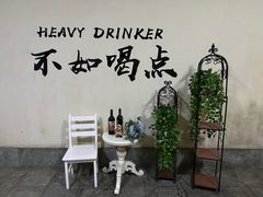 -北京张裕爱斐堡酒庄