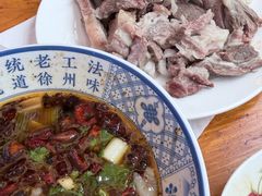 -三中高皇羊肉馆