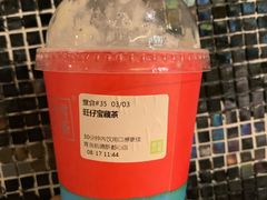 -奈雪的茶(凯德新都心店)