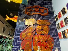 -院8里·小聚园(九眼桥店)