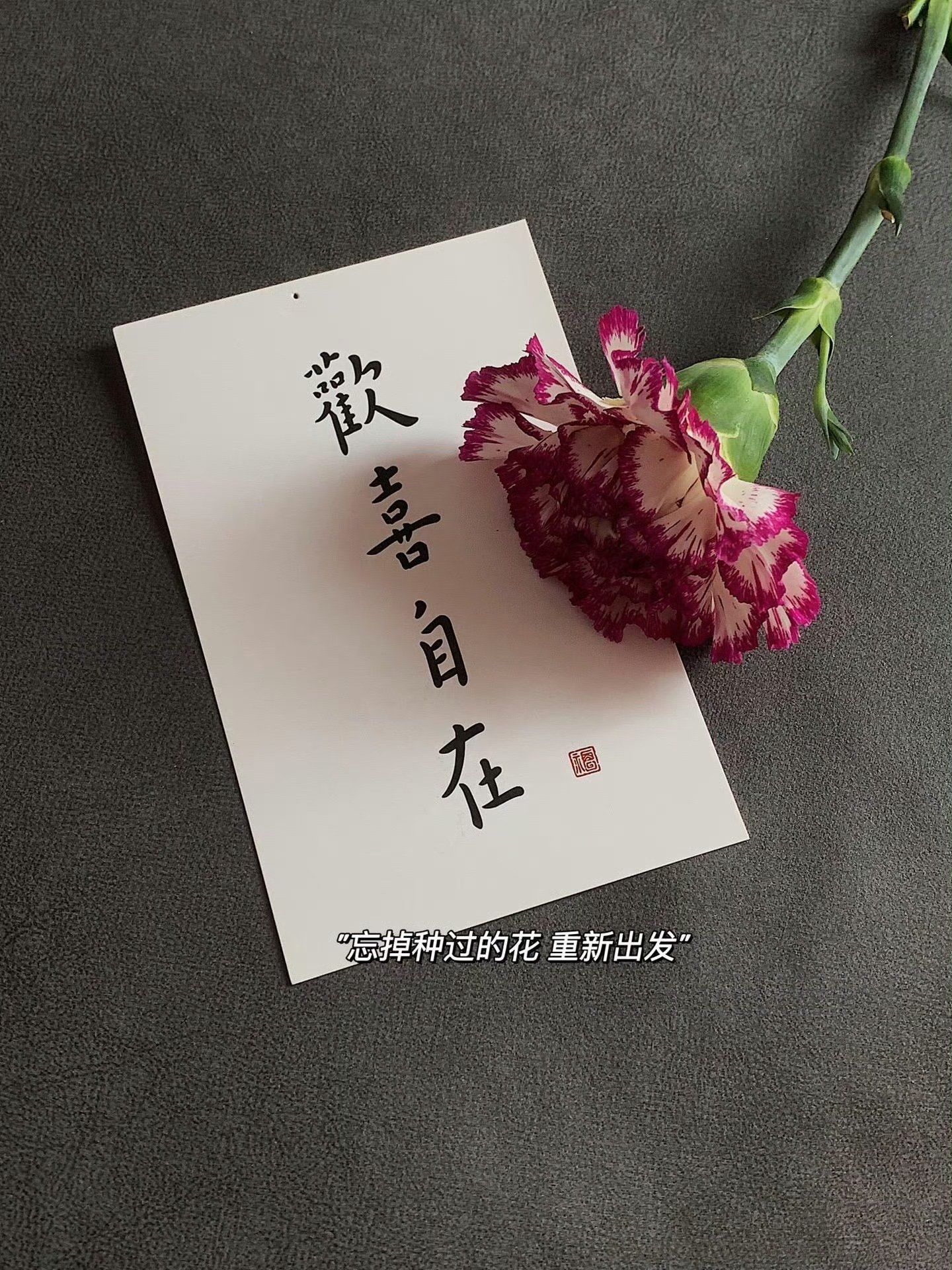 对你好才重要.真心对你好的人都在细节里