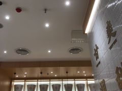-赵记传承(中山小榄百汇时代广场店)