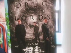 -佳影巨幕影城(萝岗香雪锐丰广场店)