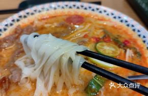 Tom Yum Beef Noodle Soup
