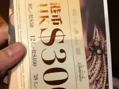 -北方馆(澳门伦敦人店)