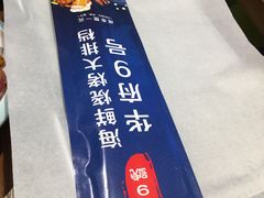 -华府九号海鲜烧烤大排档(龙域店)