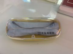 -大光明眼镜(锦华路旗舰店)