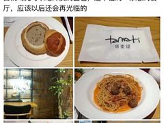 -TAMATI(巴黎贝甜韩式西餐厅店)