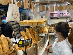 -早安巴黎(四季坊店)