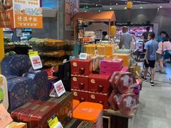 -盒马鲜生(金桥国际广场店)