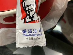 -肯德基(新八一店)