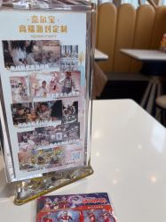 -奈尔宝家庭中心·亲子餐厅(前滩店)